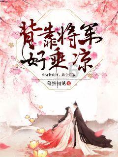 姜撞奶怎么做啊？游戏画面