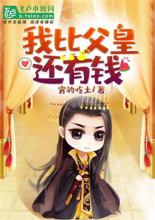 姜撞奶怎么做啊？游戏画面